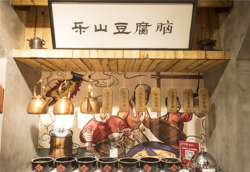 ?經(jīng)營串串香加盟店的時(shí)候要穩(wěn)住自己的員工