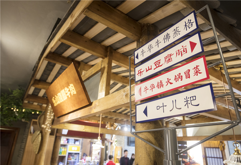 在進行串串香加盟的時候怎樣選擇一個比較好的品牌呢