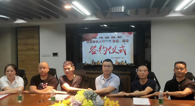 成都張總、陳總簽約牛華老阿婆