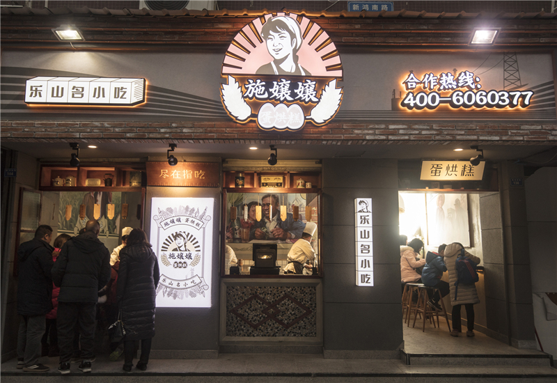 ?串串香加盟店怎樣才能夠保證后期收入