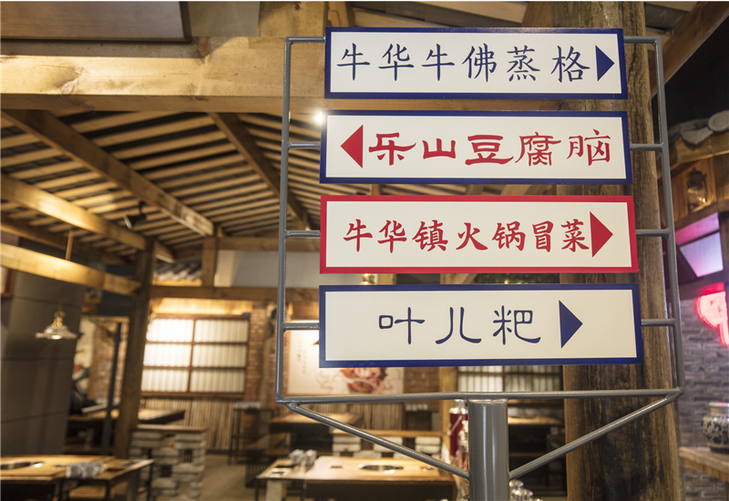 ?如今選擇加盟串串香的行業(yè)前景和優(yōu)勢如何？