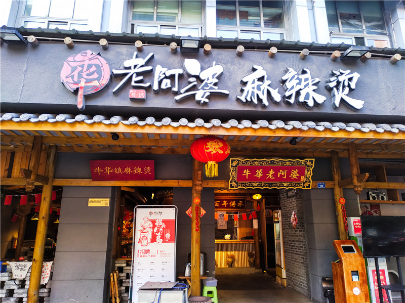 串串香店的回頭客是如何產(chǎn)生的?如何促進(jìn)回頭客轉(zhuǎn)化
