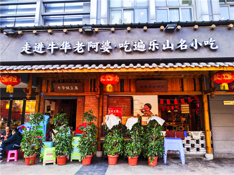 串串香門(mén)店環(huán)境